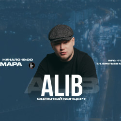 ALIB х 13 ноября х БАР БЕЗ НАЗВАНИЯ г. Самара