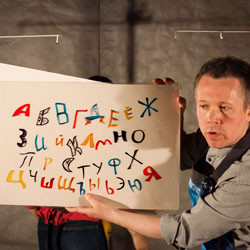 Азбука