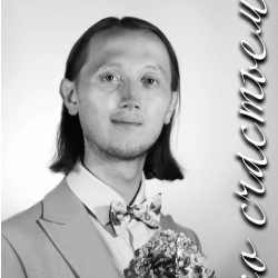 Разговор со счастьем