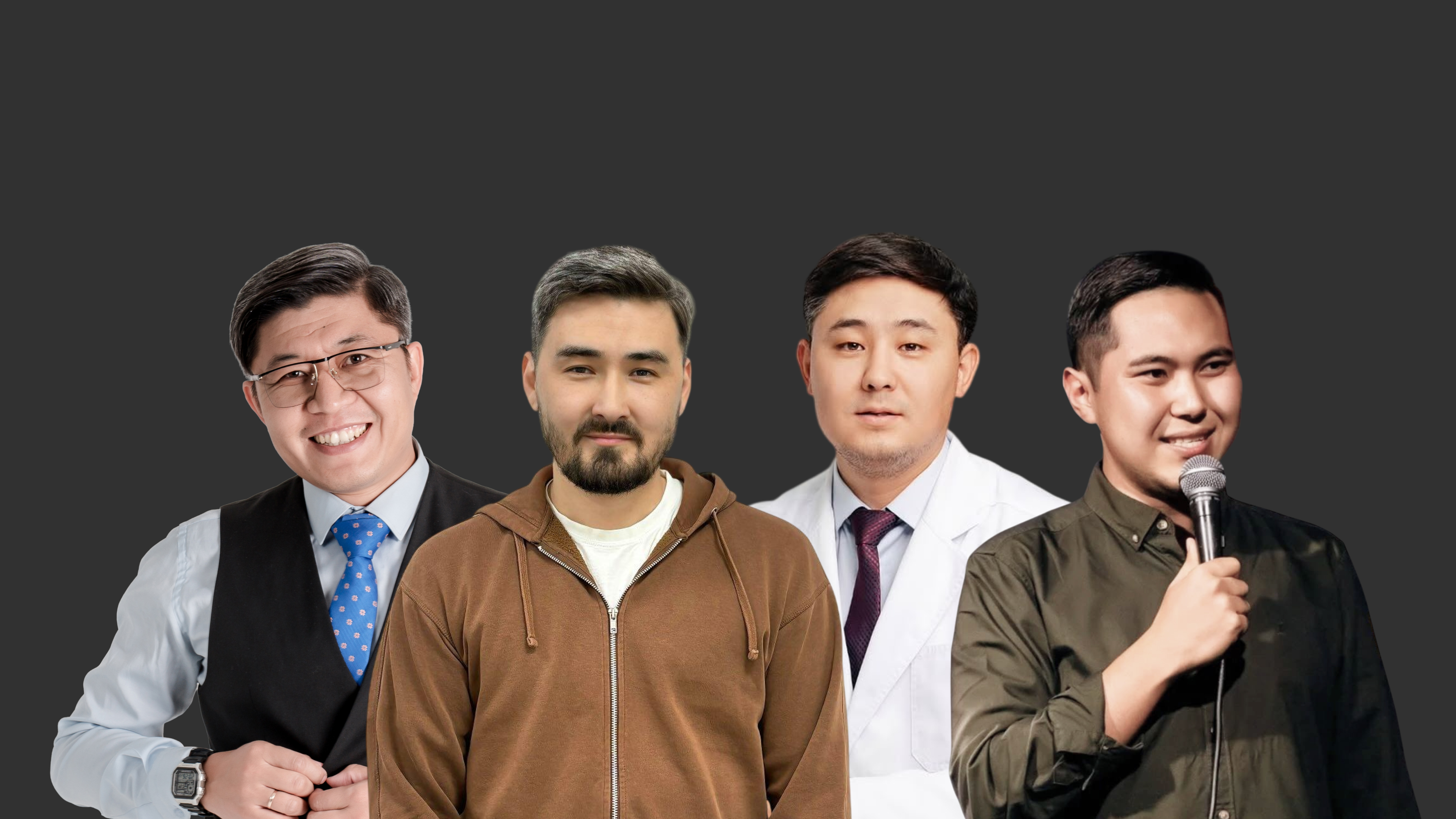 Тегін Check-up