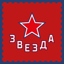Звезда – Рязань-ВДВ