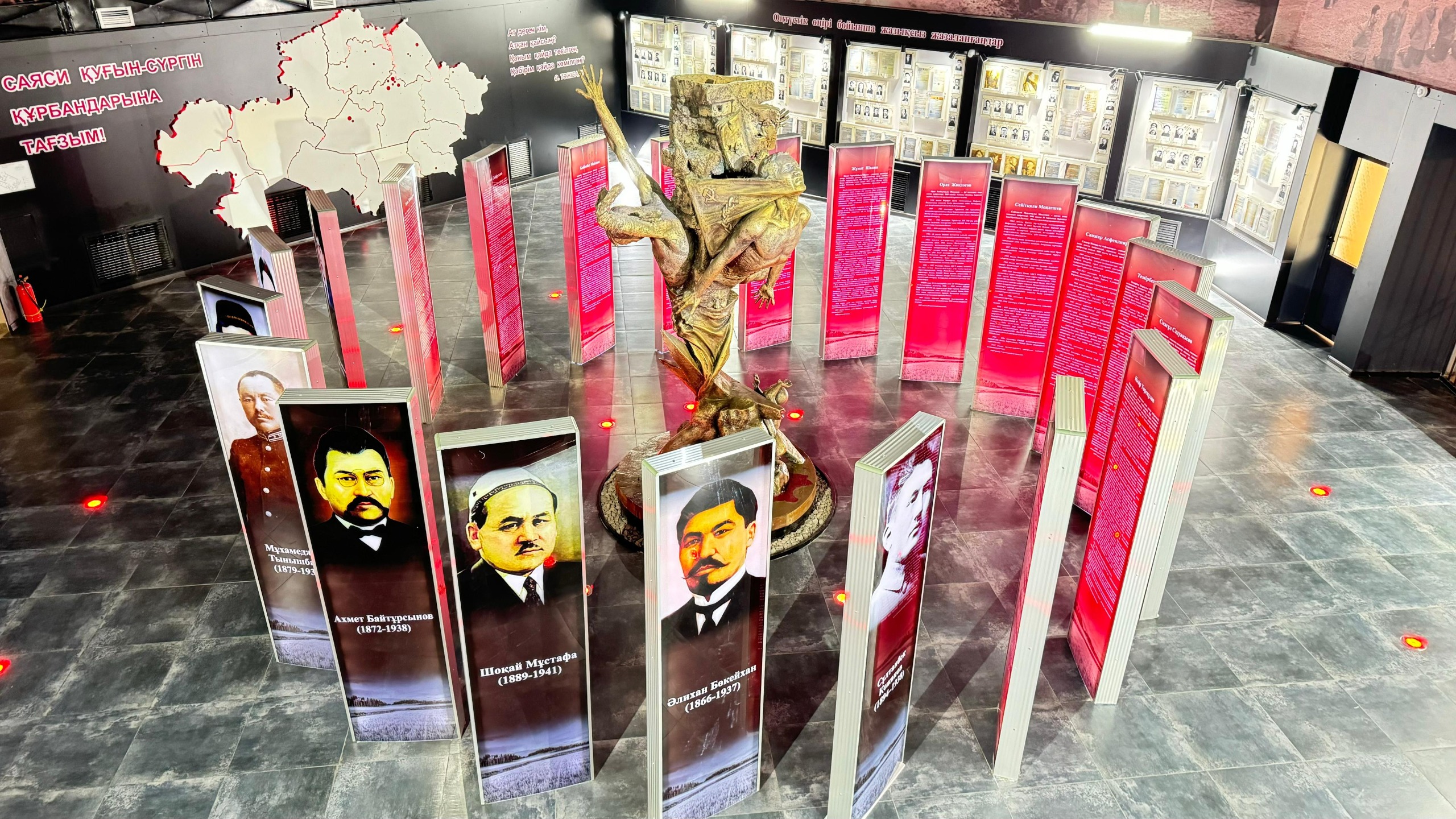 «Саяси қуғын-сүргін құрбандары» музейі